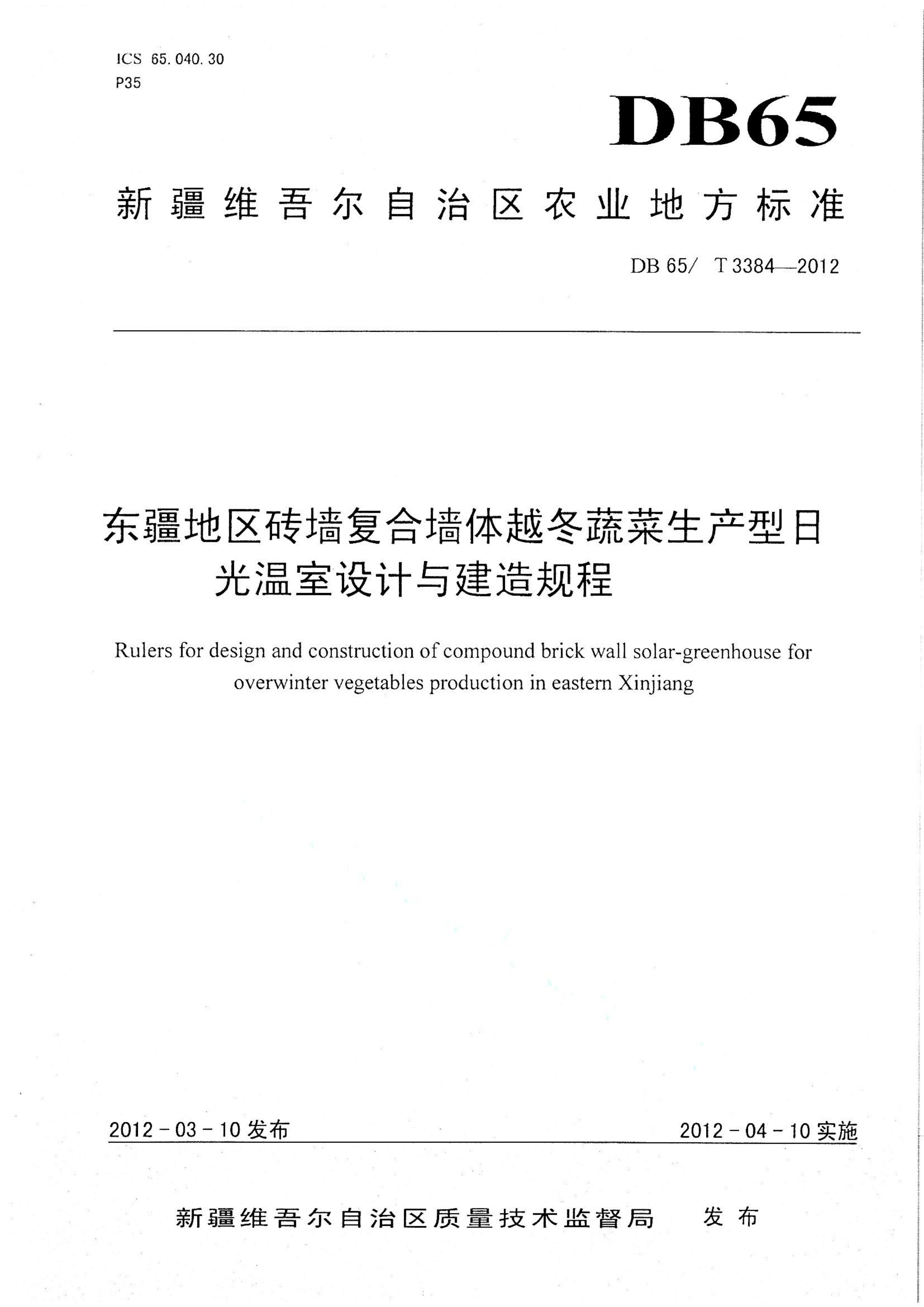 资源详情图